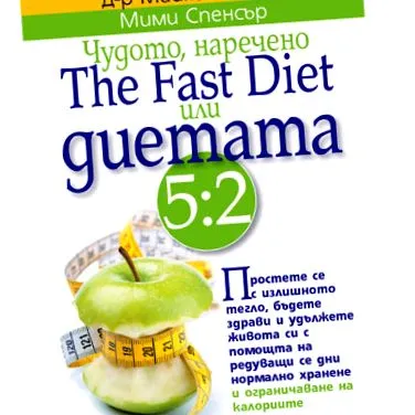 ketogén diéta ahhoz hogy