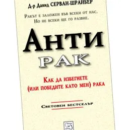 ajánlok