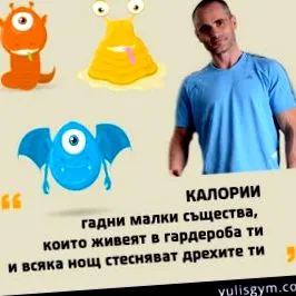 megemésztjük július