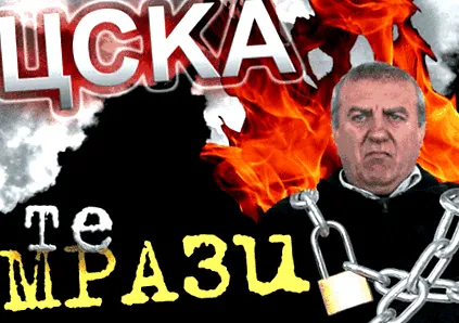 vagyok