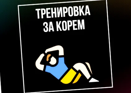 mítosza mítosza