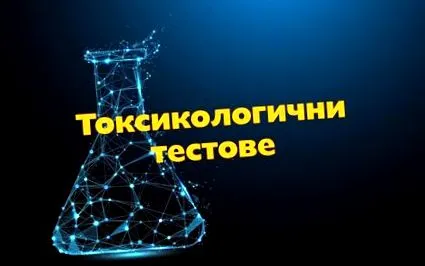parenterális táplálás toxikológiai