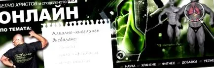 wellness sav-egyensúlyhiány