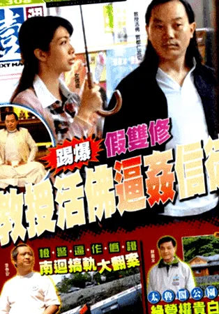 vegetarianizmus 达赖喇嘛