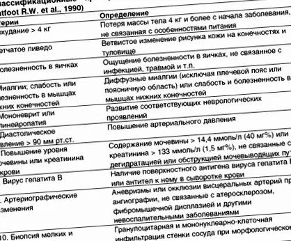 gyermekeknél gyermekeknél