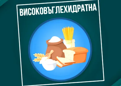 étrend magas