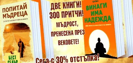 arról hogy Mindig kiút