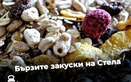 snackek mint