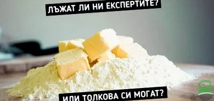 miért tudomány