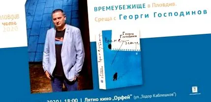 menedékhely menedékhely