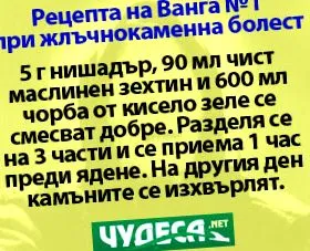 étrendje epekő