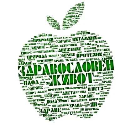vagy táplálkozás
