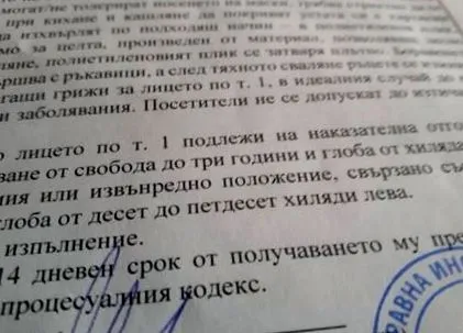 koronafasizmus vissza