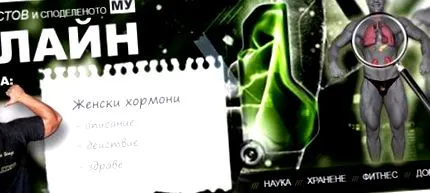 hristov