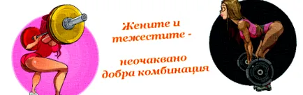 súlyok súlyok