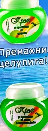 konyhában