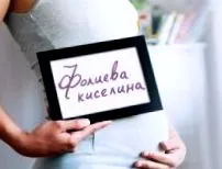 feia gyerek