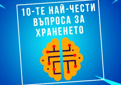 táplálkozással gyakran