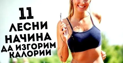 annak hogy