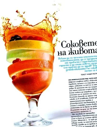 kirakása kirakása