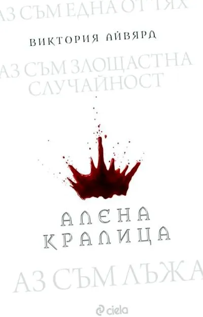 bestseller