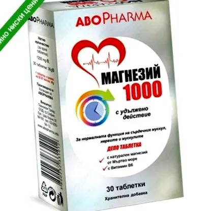 abopharma abopharma