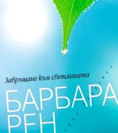 gyerekeknek