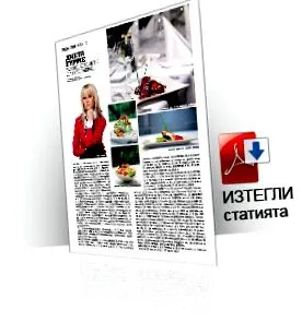ínyenc étrend