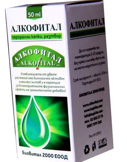 alkofital