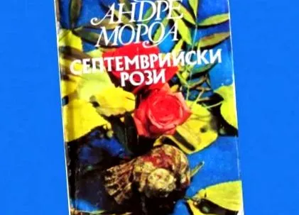 rózsák andre