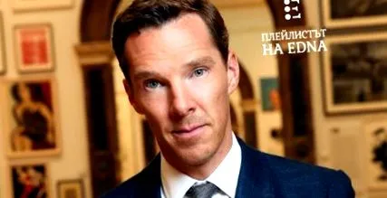 cumberbatch ralph