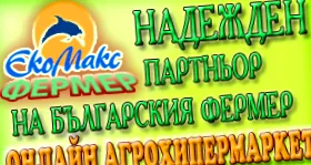 biopreparátumok biopreparátumok