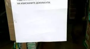 közepette gyógyszertárat