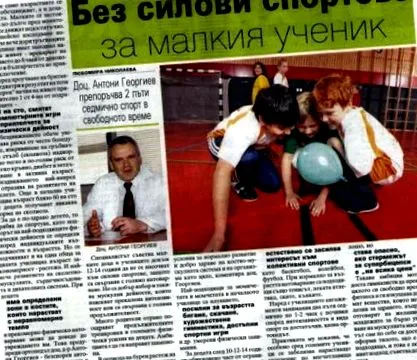 nincs erősport