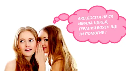 segít