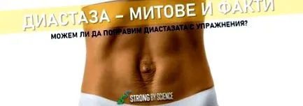 erős tudomány