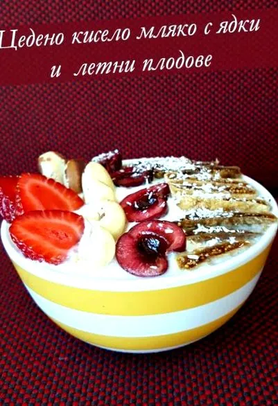 joghurt