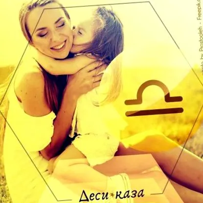 vagy