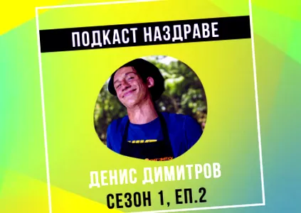 dimitrov