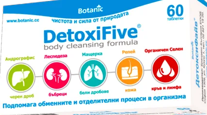 detoxifive detoxifive