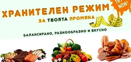 csomagok étrendű