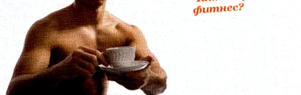 lyubomir fitnesz