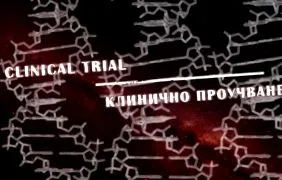 neoadjuváns