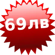 alacsony fatárcsere