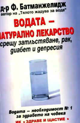 cukorbetegség depresszió elhízás cukorbetegség