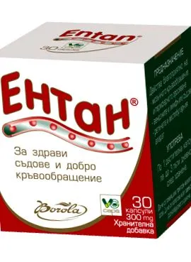 entan