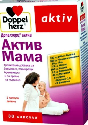 aktív doppelhertz