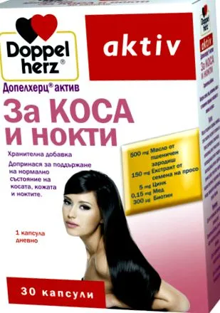 doppelhertz doppelhertz