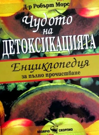 vitaminok ásványi anyagok ásványi anyagok