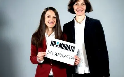 forradalmuk jekatyerina